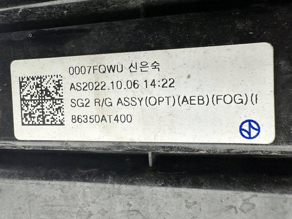 фото №11, Решітка радіатора решітка радіатора перед kia niro ii 86350at400 mkap90