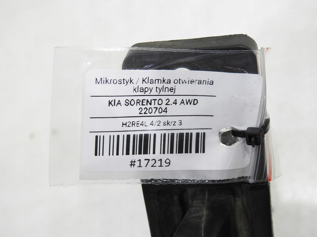 фото №6, Ручка микровыключатель крышки задняя kia sorento i