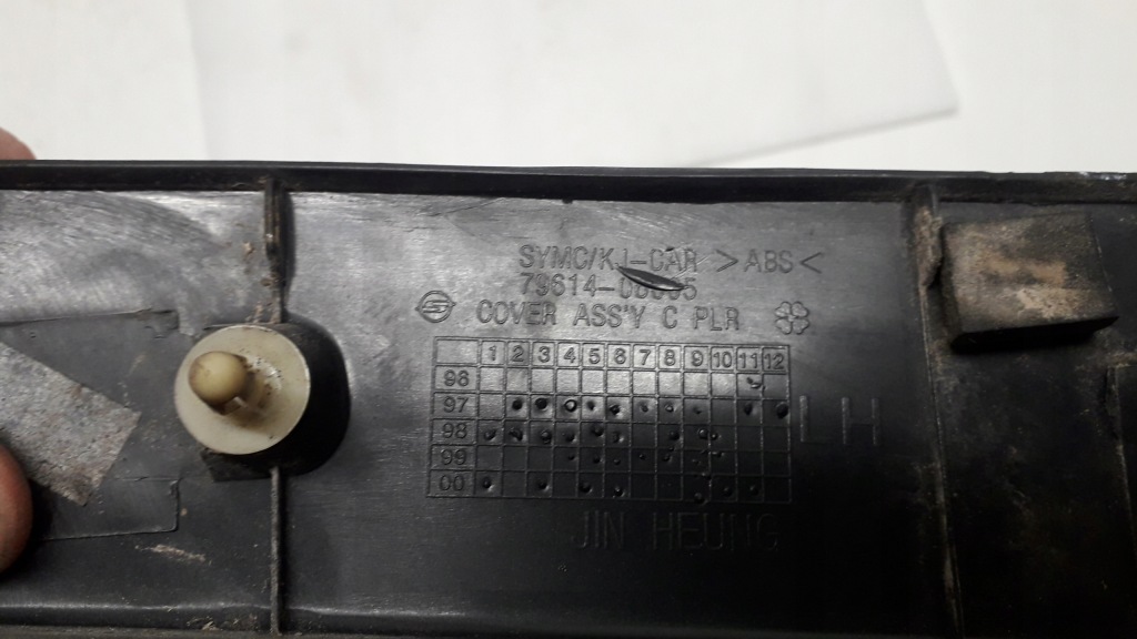 Korando ii 2 96- молдинг ліва задня 79614-06005 Ціна