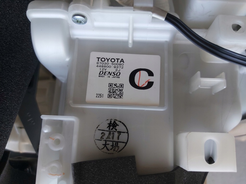 фото №5, Обігрівач задня задня повітродувка lexus ls 460 ls460