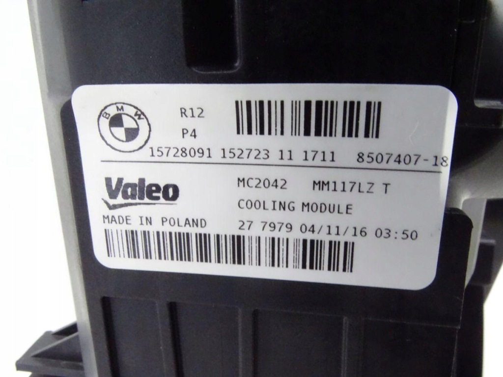 Bmw 2 f22 f23 225d 2.0 d b47 15-20 набір комплект радіатор вентилятор оригінал. Недорого