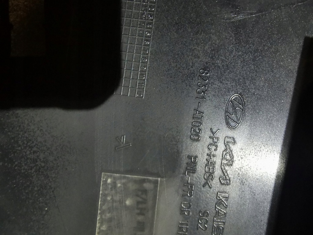 фото №8, Обшивка дверь kia niro ev правая левая 82341-at020 82331-at020