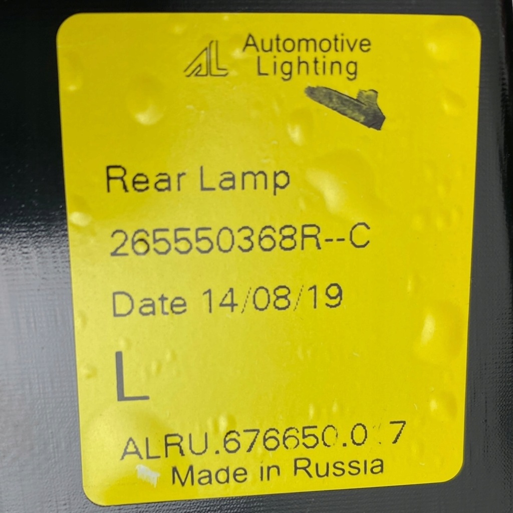 фото №13, Nowa оригінальний номер лампа задня led ліва dacia duster i 265550368r