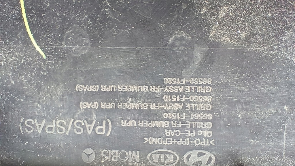 фото №7, Kia sportage iii lift решітка бампера накладка