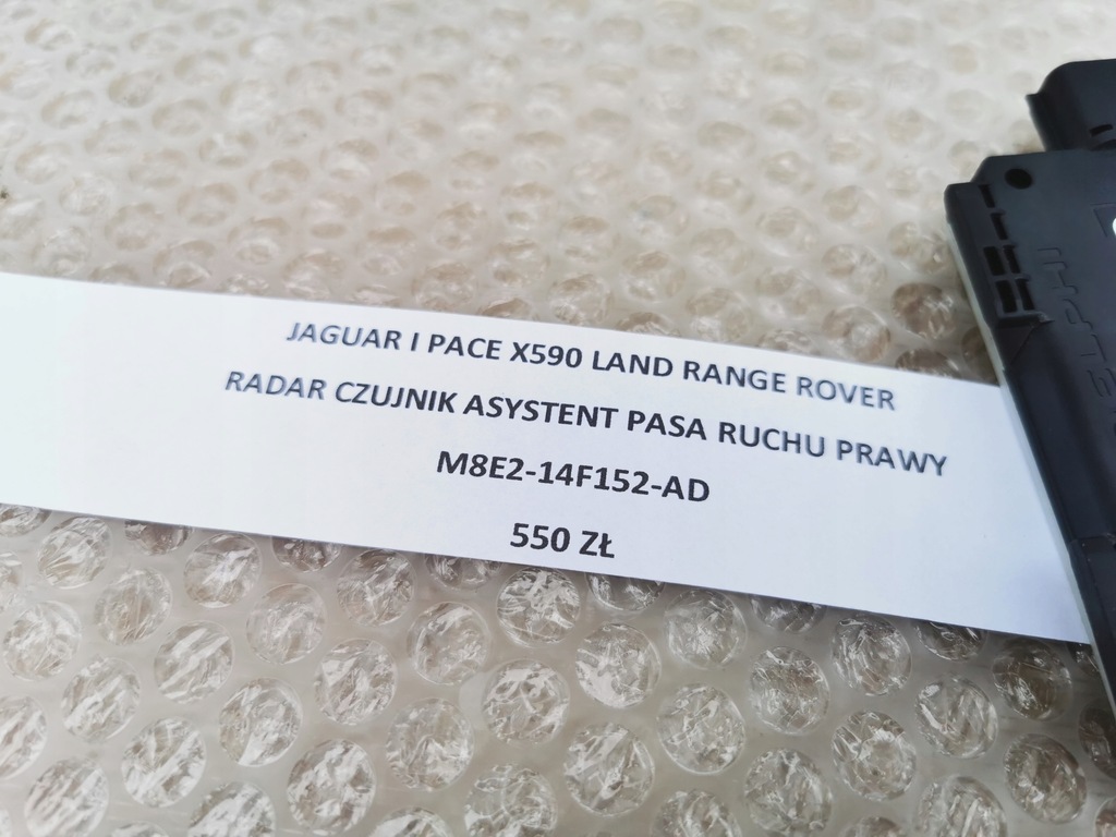 фото №7, Jaguar i pace x590 land range rover радар датчик асистент поперечина руху правий