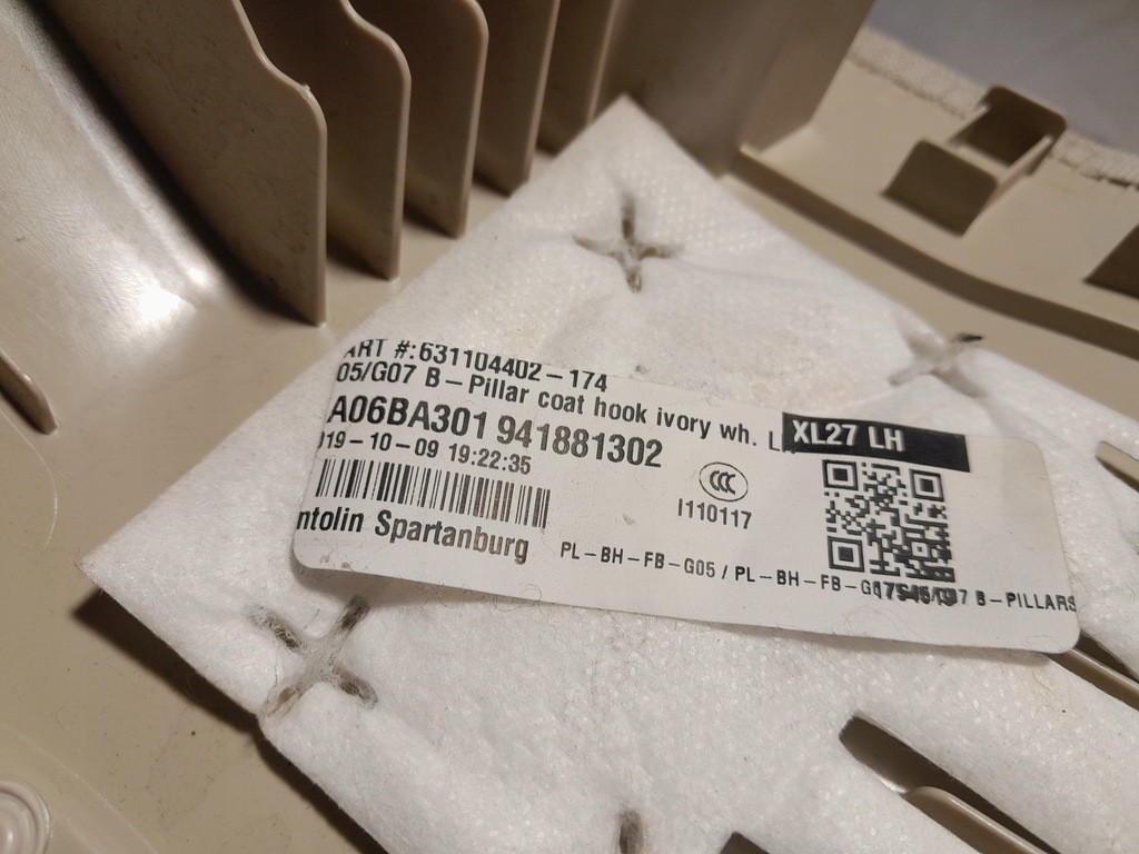 фото №5, Bmw x7 g07 40i захист обшивка стійка b ліва 9418813