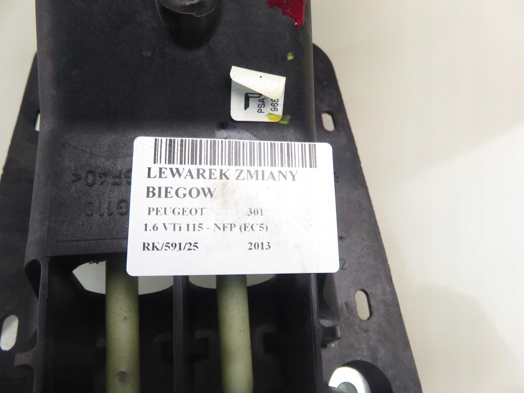 фото №12, Домкрат peugeot 301 1.6 vti 9683711580