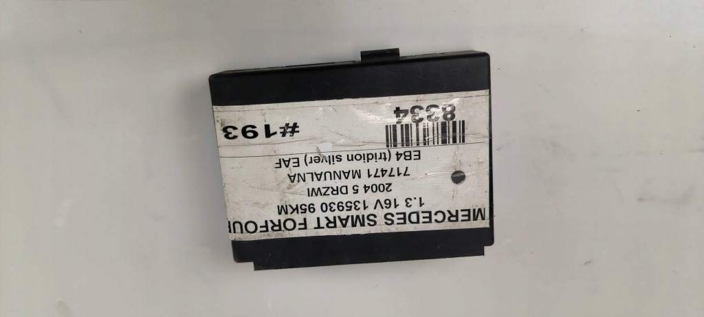 Купить Модуль иммобилайзер a4548202526 smart forfour