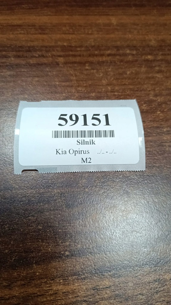 фото №6, Kia opirus моторчик обдув d491ggxaa