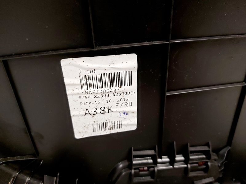 фото №8, Kia prio ceed ii обшивка двері правий