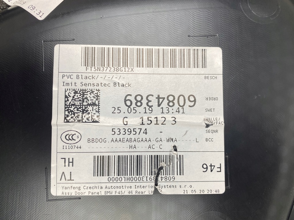 фото №6, Bmw 2 f46 обшивка обивка дверь piano led