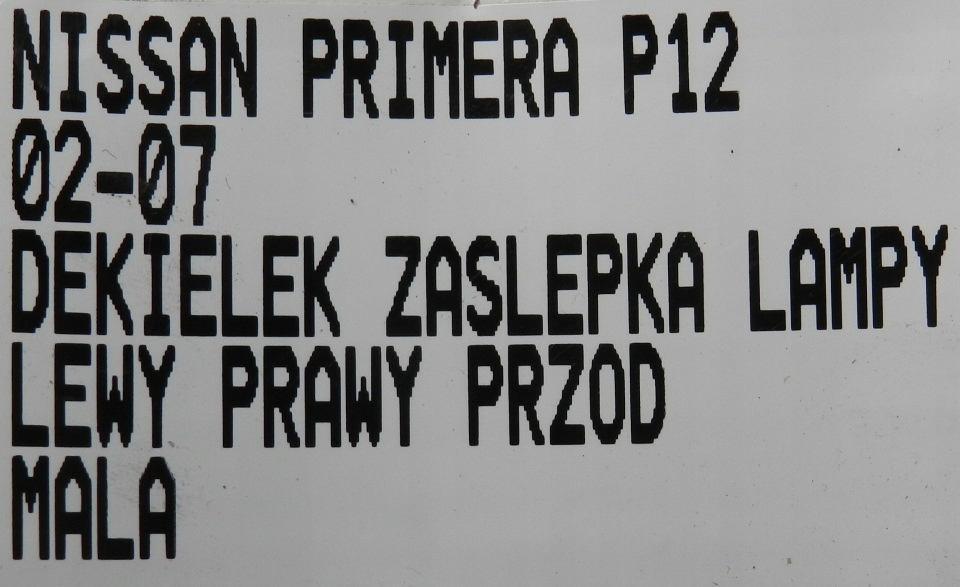 фото №5, Малый заглушка крышка лампы передней primera p12