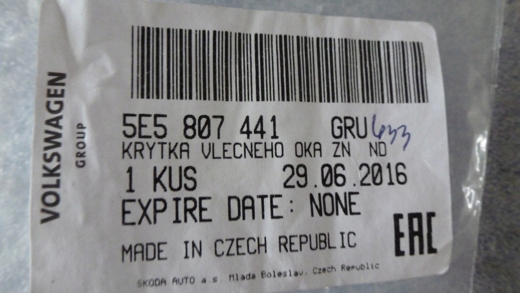 фото №5, Skoda octavia iii заглушка фаркоп задня 5e5807441