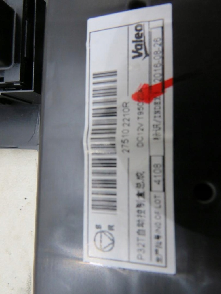 фото №3, Панель кондиционера рамка renault kadjar 275102210r