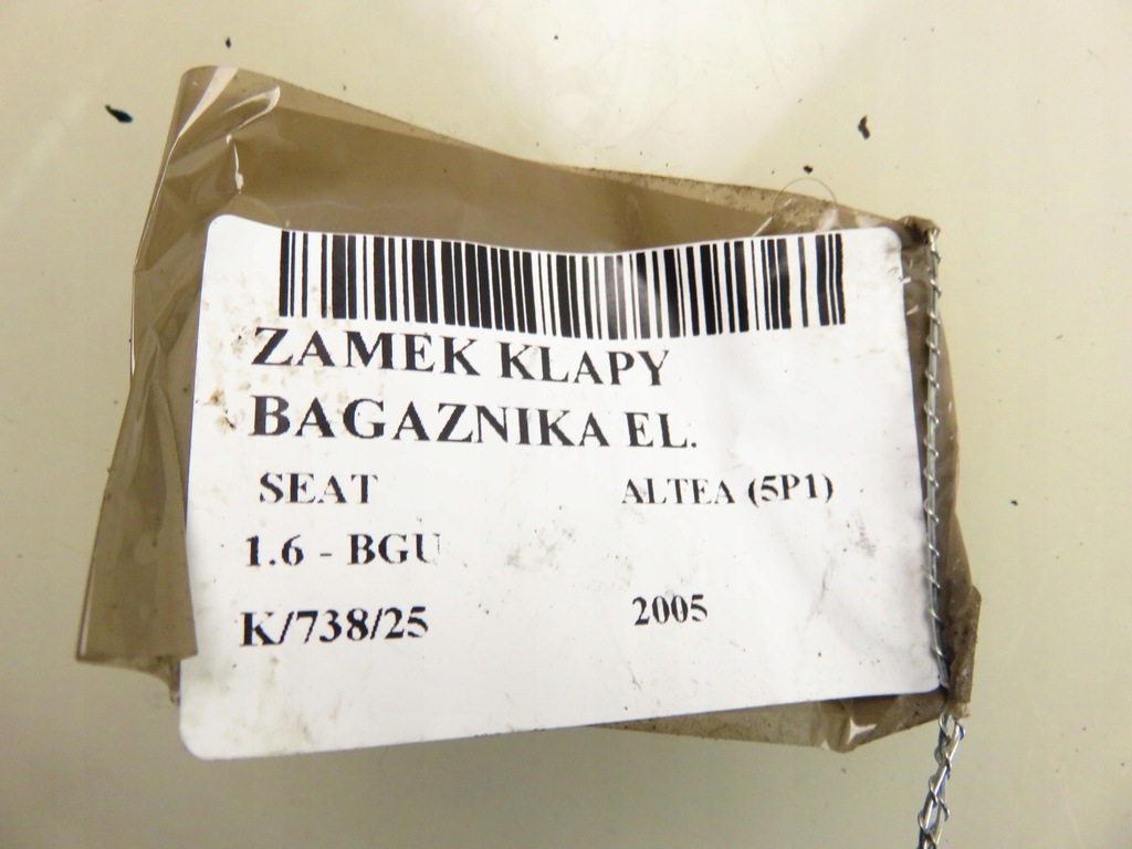 фото №10, Замок кришки seat altea 5p1 5p0827505b