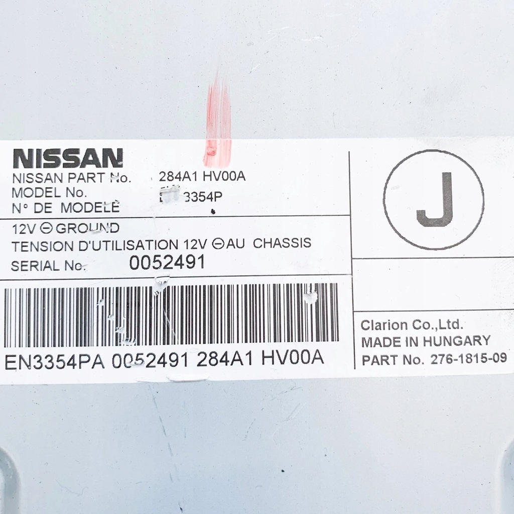 фото №6, Nissan qashqai 2017 модуль / блок управления video