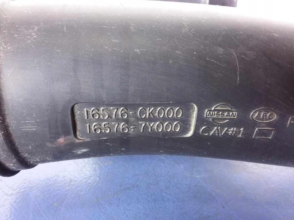 фото №4, Nissan maxima a34 повітрозабірник резонатор повітря