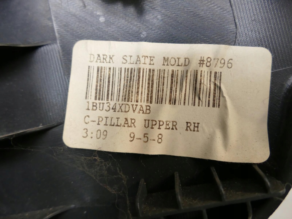 фото №9, Jeep cherokee kk обшивка багажника правый задняя