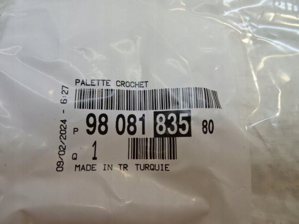 Купити Citroen c3 3 трос відкривання капот ручка нова оригінальна