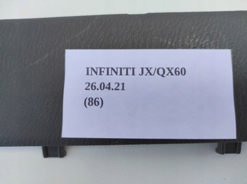 фото №5, Захист заглушка оббивка кришки infiniti qx60 jx