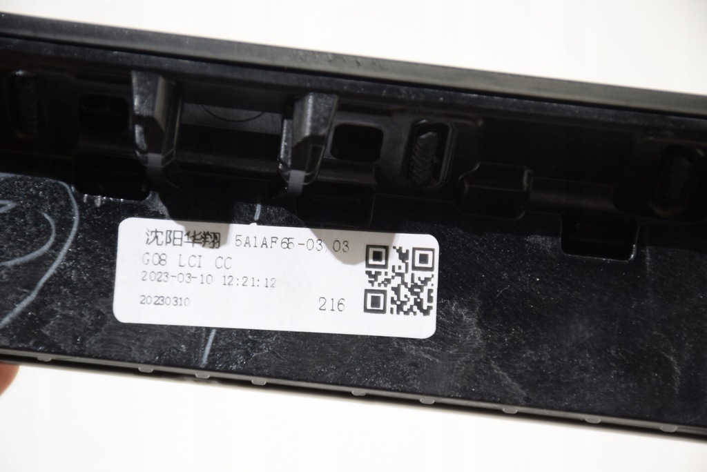 фото №13, Bmw ix3 g08 lci молдинг декоративная декоративная dekor туннель среднего рамка