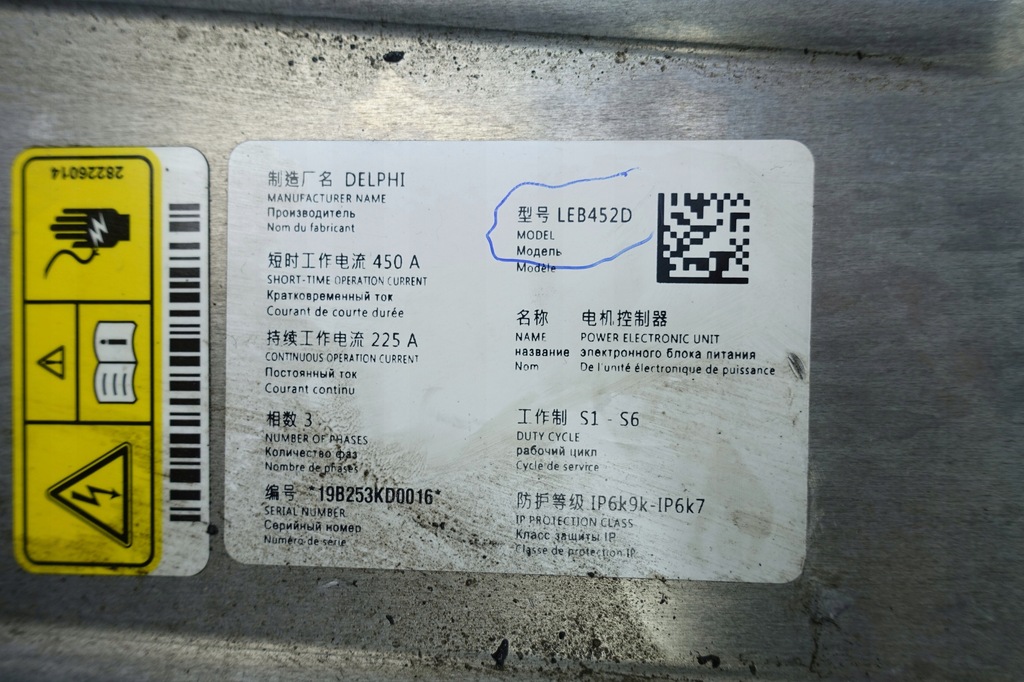 фото №11, Модуль зарядний пристрій bmw f45 f60 leb452d 2432662