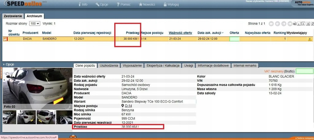 фото №5, Dacia sandero 2021 iii педаль тормоза 4560168008r