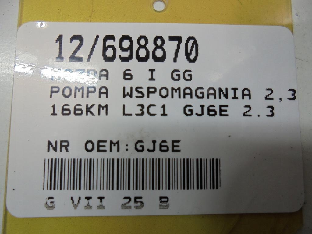 фото №7, Mazda 6 i gg насос підсилювача gj6e 2,3