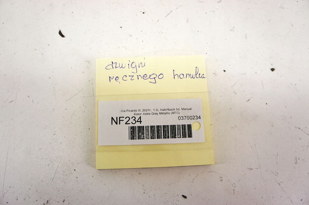 фото №5, Nf234 kia picanto iii рычаг тормоза ручного