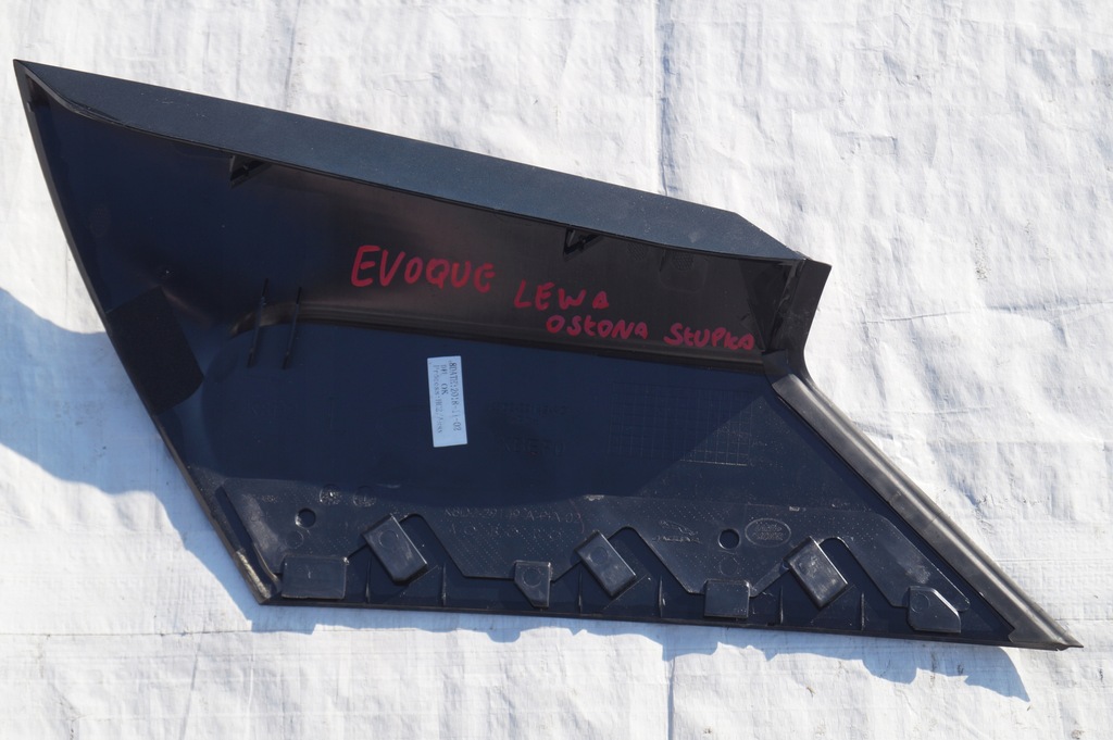 фото №4, Защита стойка задняя левая land range rover evoque