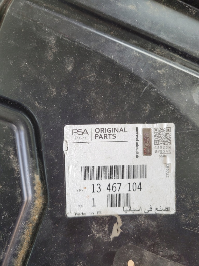 фото №4, Citroen c3 aircross воздуховод воздуха