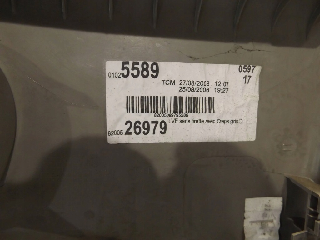 фото №3, Twingo ii обшивка правый перед