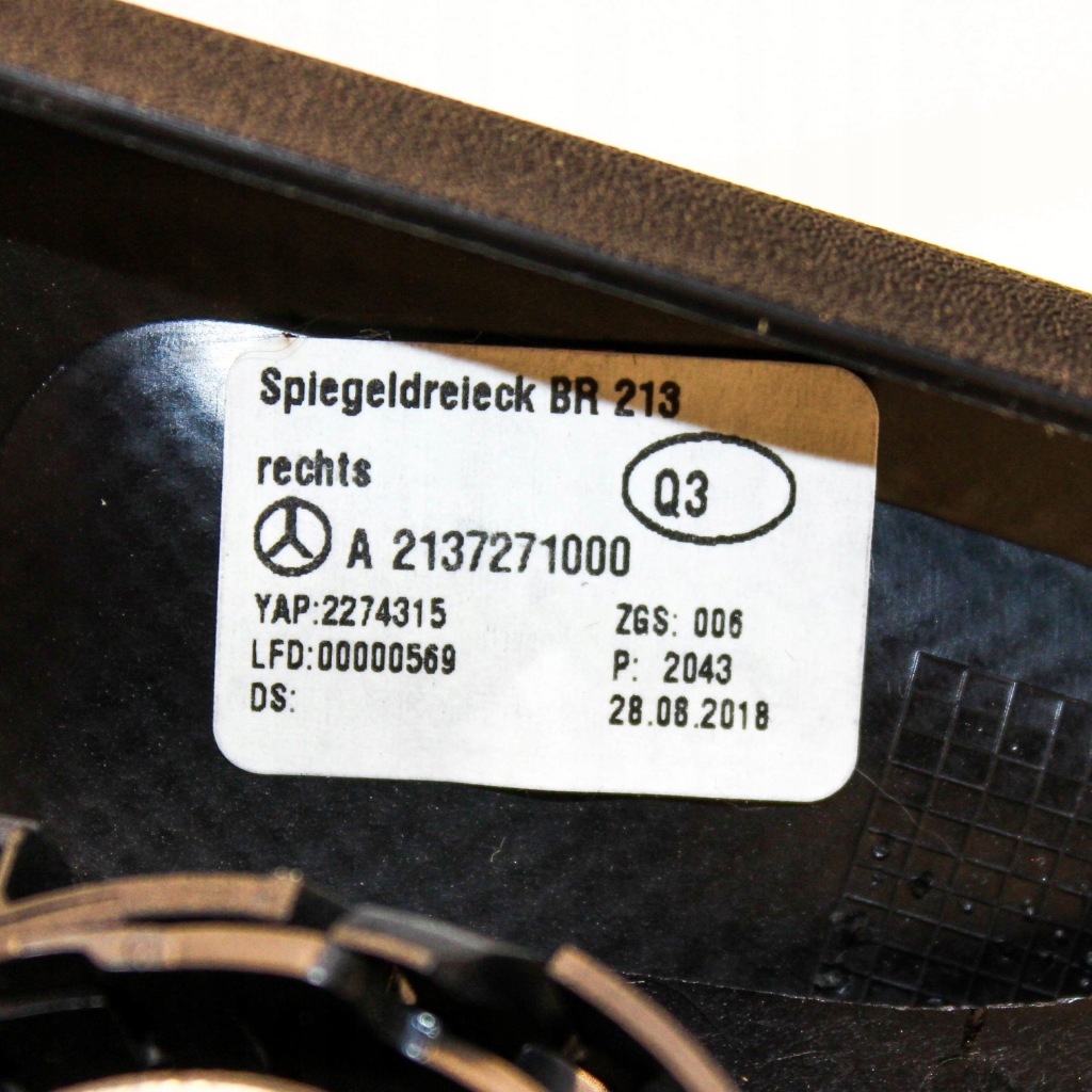 Mercedes-benz e w213 2018 права сторона динамік дверей передніх в Україні