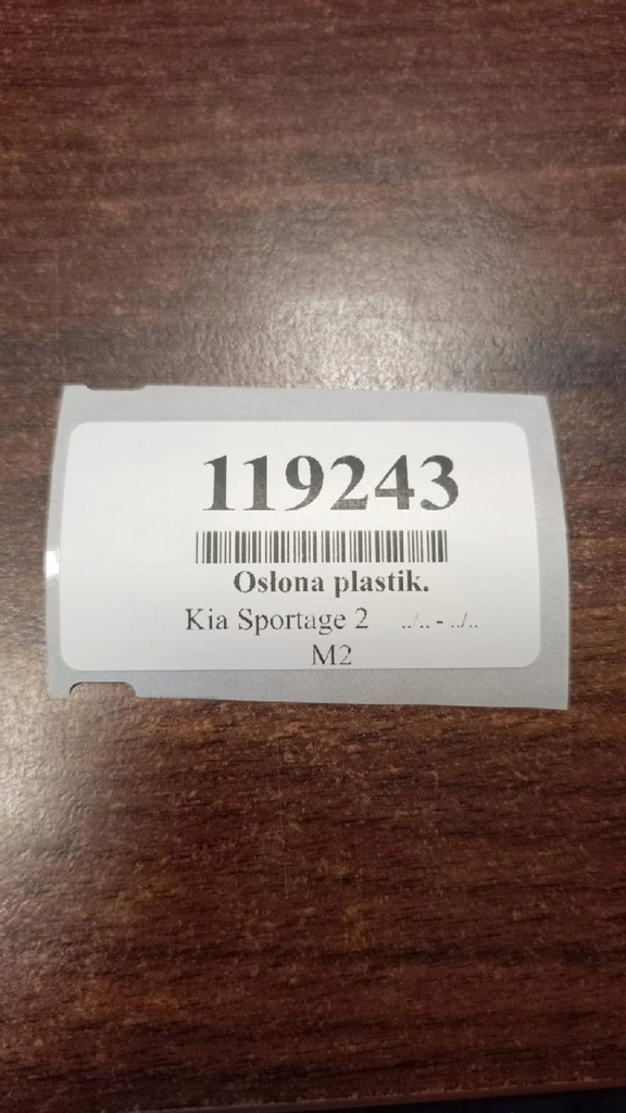 фото №13, Kia sportage ii захист pod кермо 857531f000