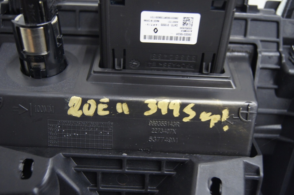 фото №10, Ручка переключения передач рамка usb zoe ii lift