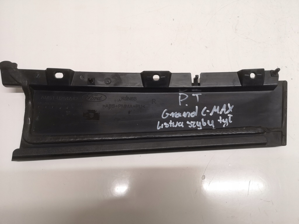 фото №9, Ford grand c-max 10- молдинг дверь стойка правая задняя