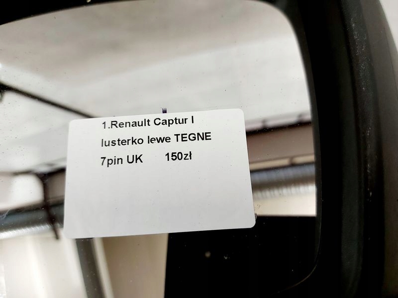 фото №8, Renault captur 1 i зеркало левая 7 pin uk tegne