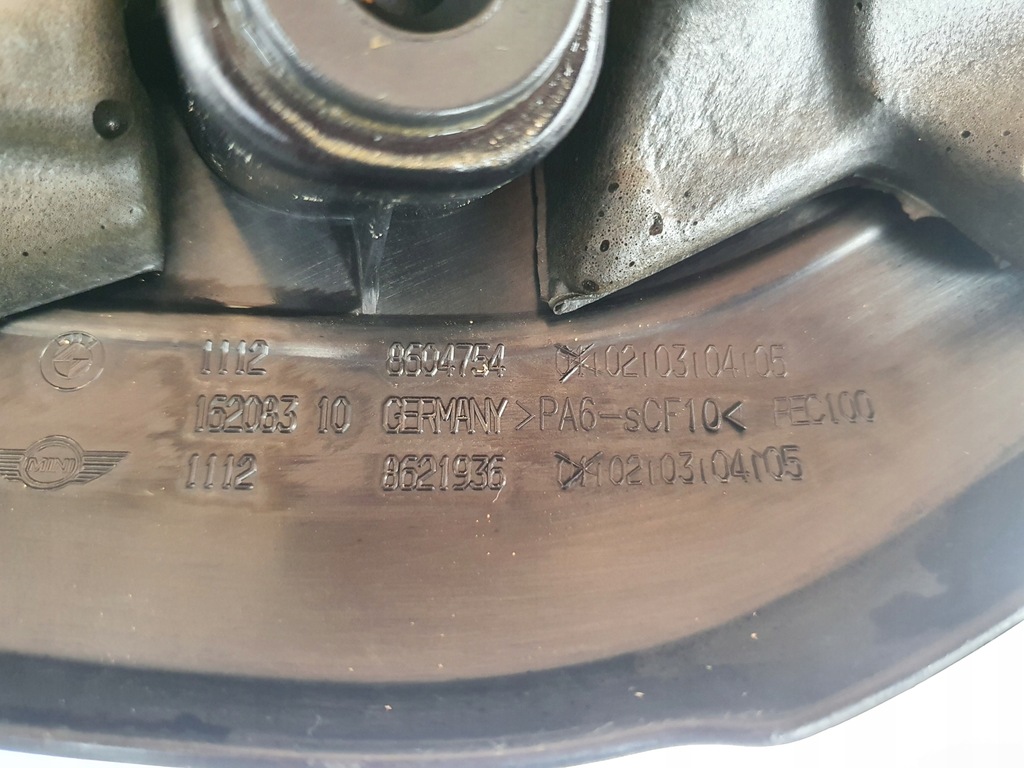 фото №5, Bmw f45 захист двигуна верхній