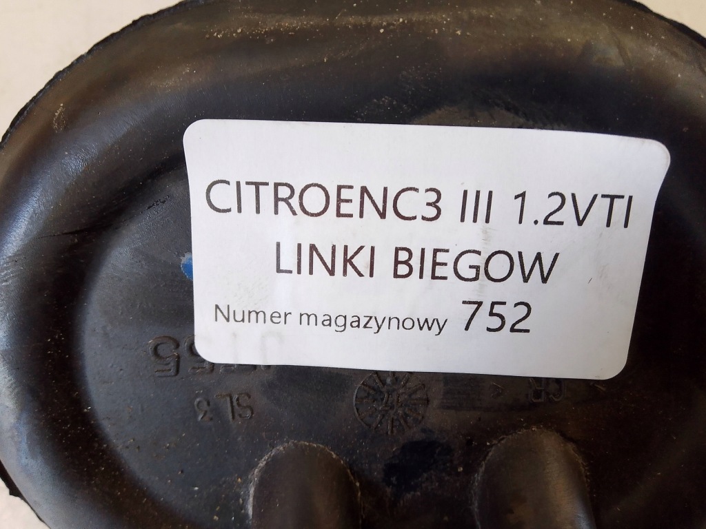 фото №4, Citroen c3 iii троси перемикання передач