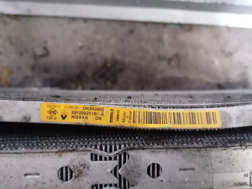 фото №4, Радиатор вентилятор kadjar 1.2tce qashqai ii j11