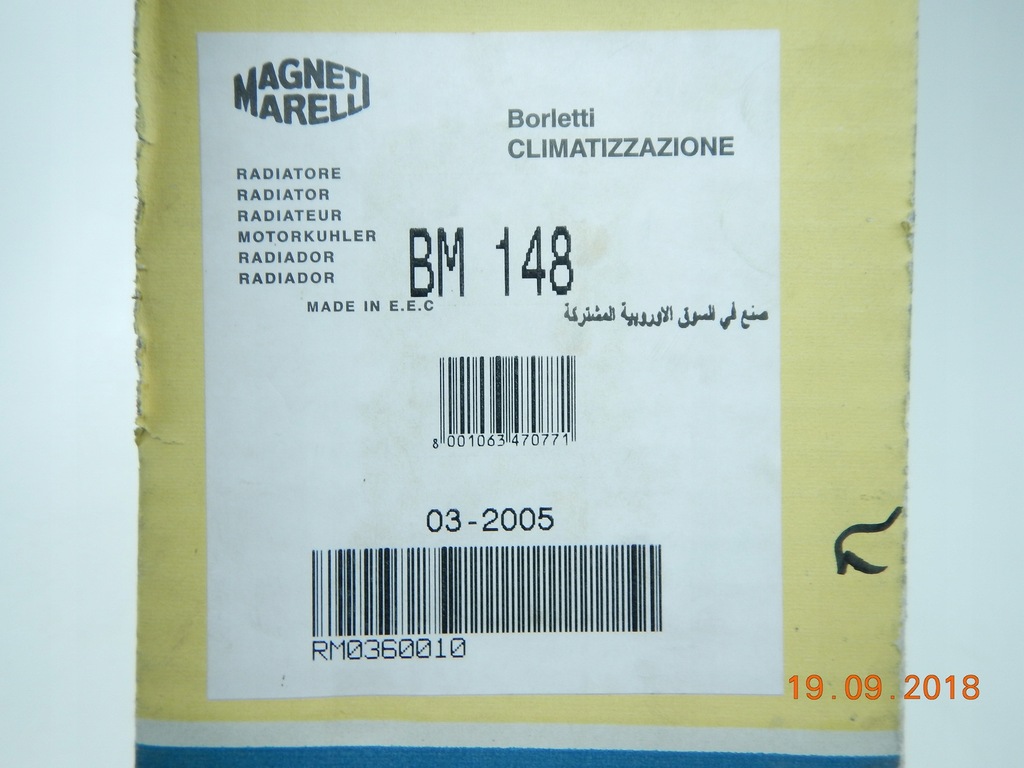 фото №8, Радиатор marelli ford escort classic c-max 1.6