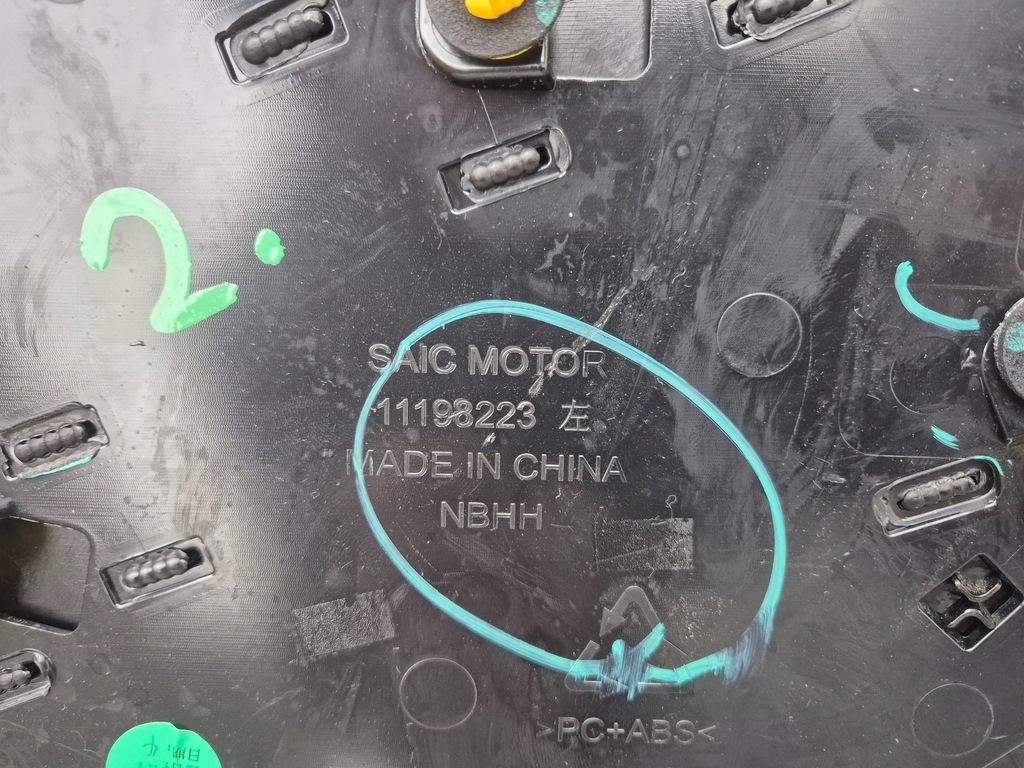 фото №7, Mg4 mg 4 ev стекло накладка кузовная левая 11198223