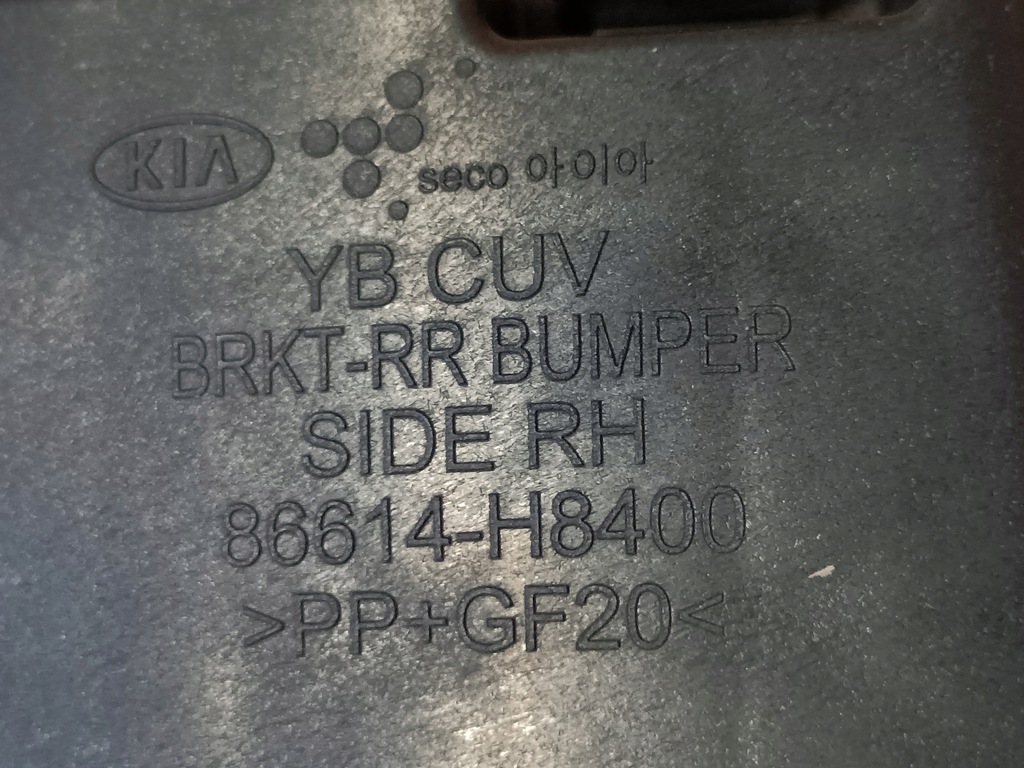 фото №10, Kia stonic направляющая бампера правый задняя 86614-h8400