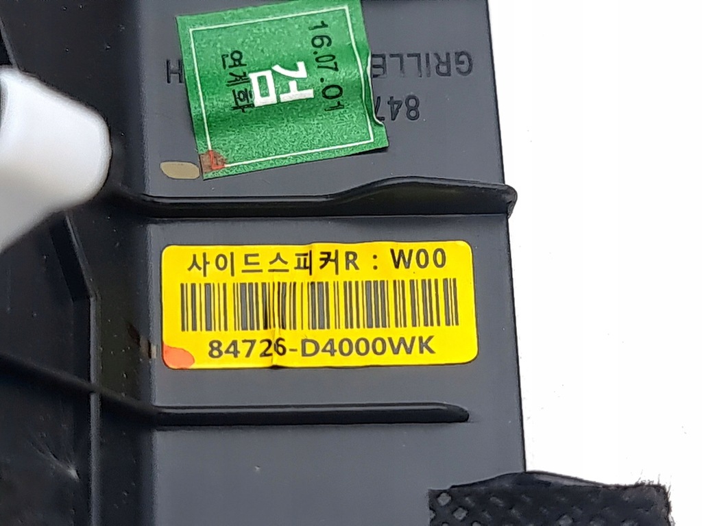 фото №7, Kia optima 2016 комплект накладка центрального динаміка панелі приладової панелі