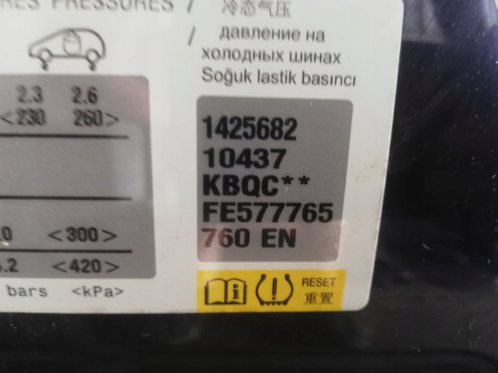 фото №10, Citroen c4 cactus двері перед передні праве kbqc