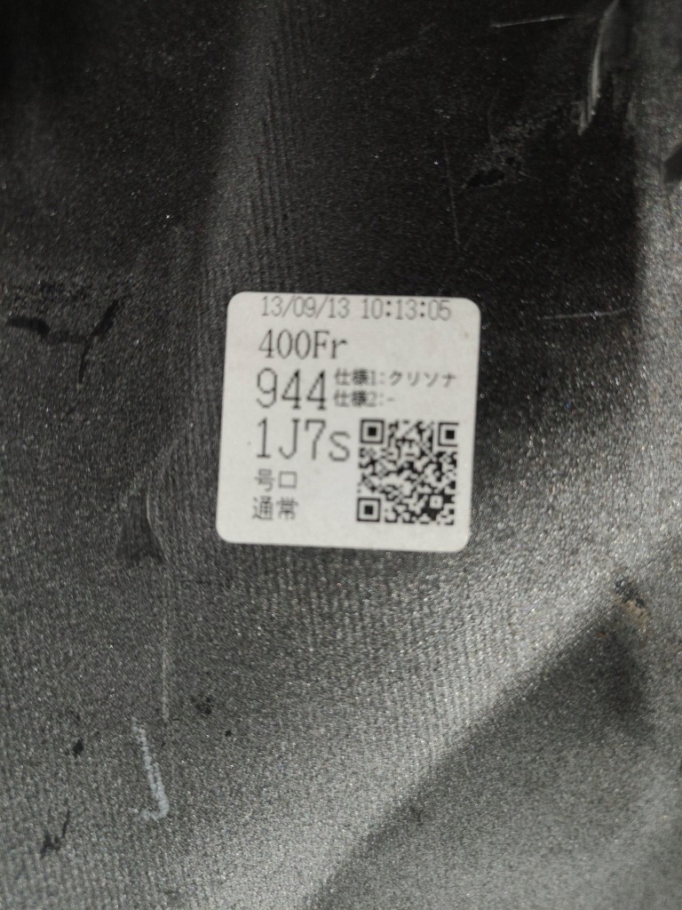 фото №13, Lexus is iii бампер перед оригінал