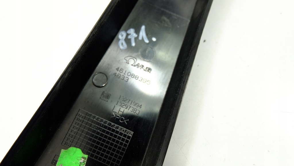 фото №6, Opel meriva b блок двигателя накладка левая