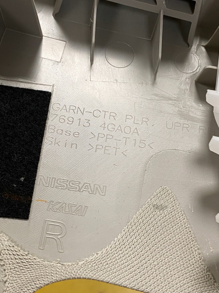 фото №6, Правая защита стойка среднего b infiniti q50