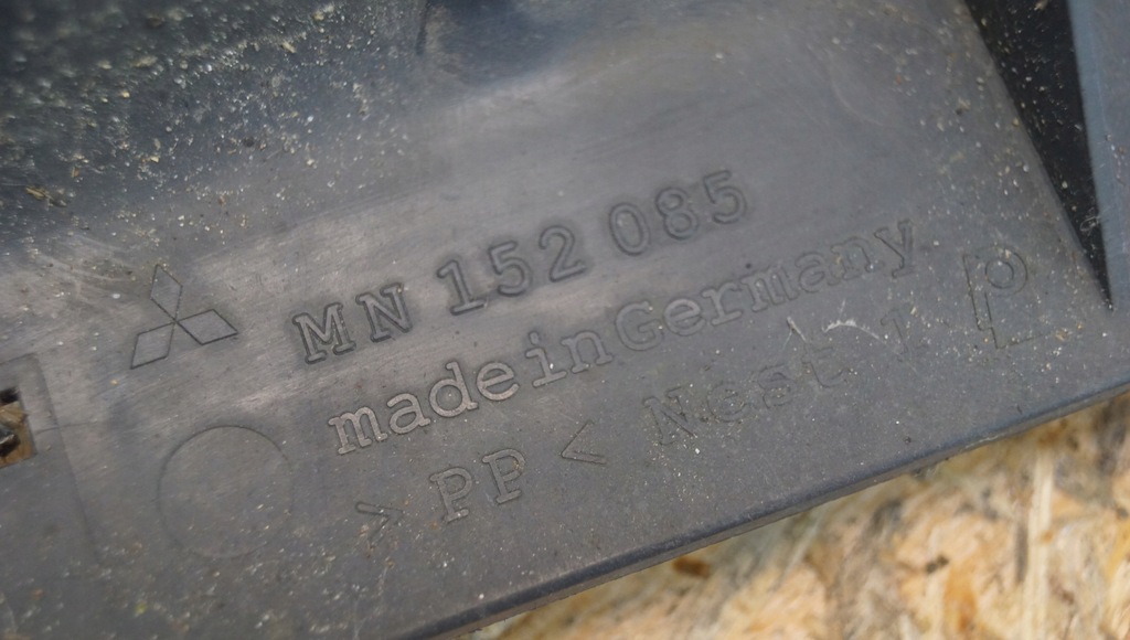 фото №6, Захист нижня радіатора mitsubishi colt vi mn152085