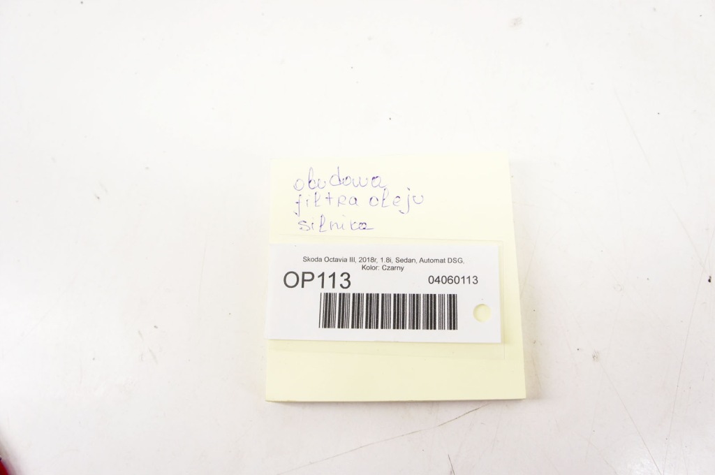 фото №7, Op113 skoda octavia iii 1.8i корпус фильтра масла